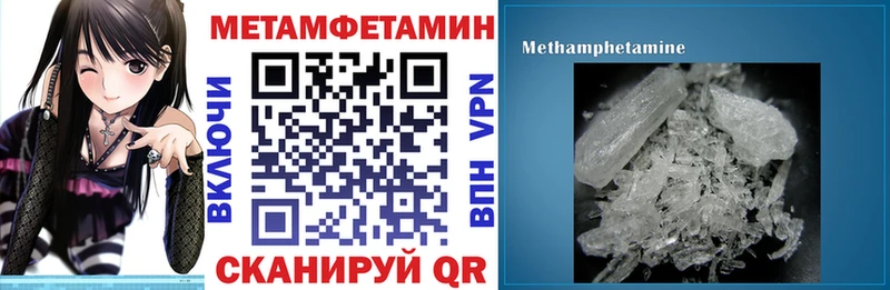 где продают   Азов  АМФЕТАМИН 97% 