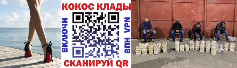 blacksprut ONION Азов Кокаин Эквадор закладки