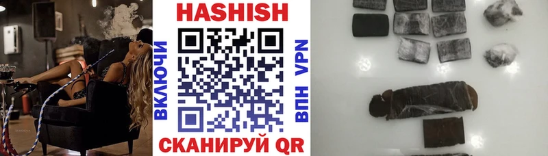 Гашиш Cannabis Азов