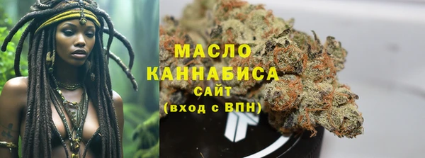 2c-b Абаза