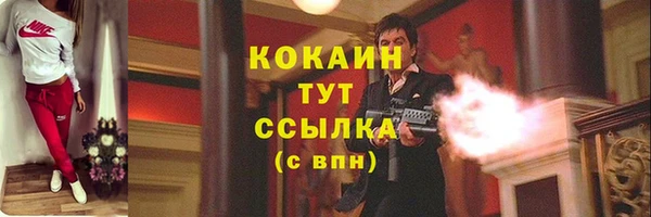 mix Пролетарск
