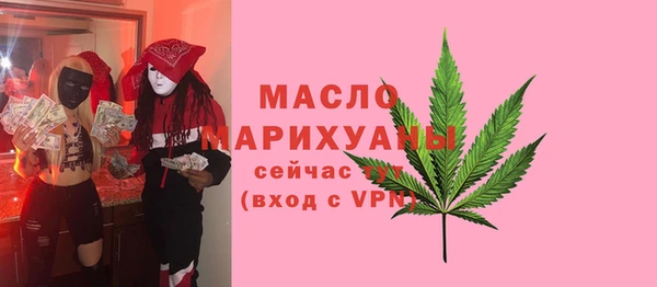 МДМА Протвино