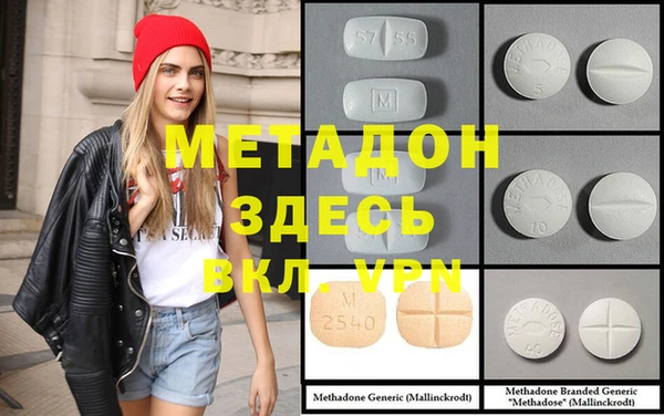 МДМА Протвино