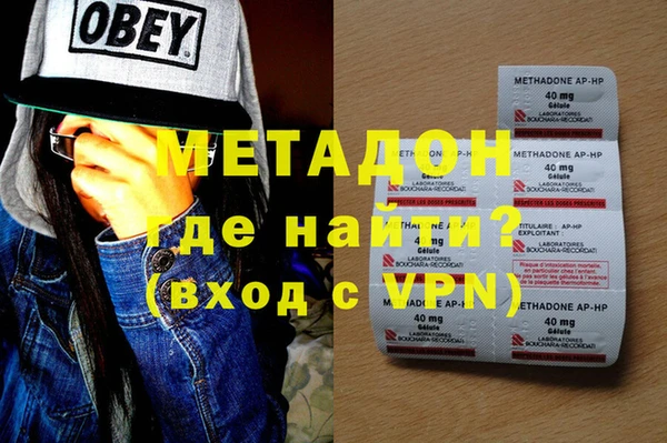 COCAINE Абинск