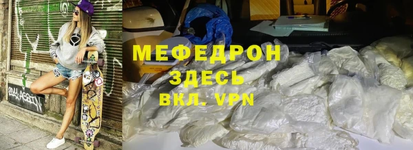 герыч Абдулино