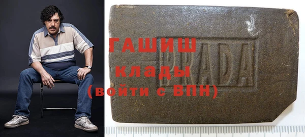 COCAINE Абинск