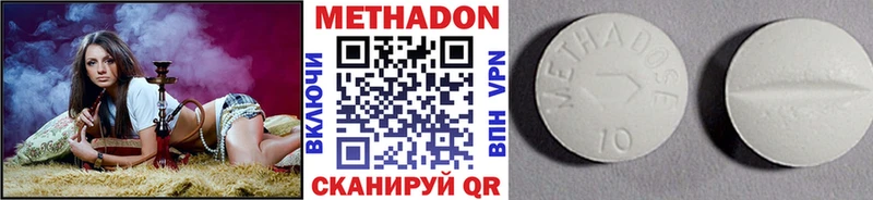 МЕТАДОН белоснежный Азов