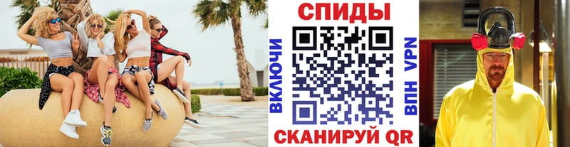Первитин винт  Азов 