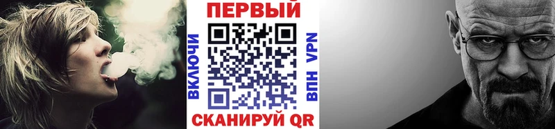 Метамфетамин мет Азов