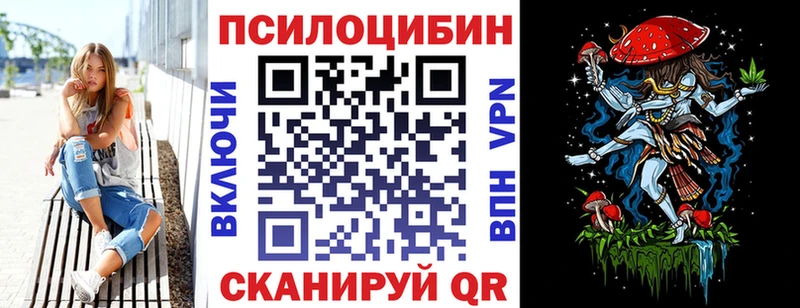Галлюциногенные грибы Magic Shrooms  наркота  Азов 